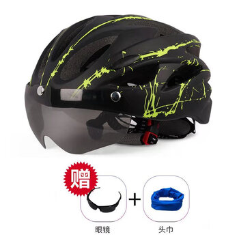 通用骑行自行车头盔山地车单车一体成型带风镜户外超轻安全帽装备小牛