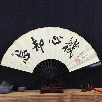 魔道古风祖师折扇魏无羡蓝忘机手写定制忘羡扇子宣纸题字薛洋 忘却