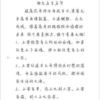 春睿鲸落体励志名言情书翩翩奶酪体练字帖网红初高中男女学生行楷小清新灰色字体 5支消失笔芯 图片价格品牌报价 京东