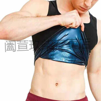暴汗服男男女爆汗服燃脂收腹健身暴汗背心跑步运动服塑身衣出汗男款小