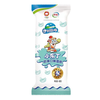 蒙牛小布丁冰淇淋雪糕家庭装冰淇淋冰激凌经 【80支】伊利小布丁(3