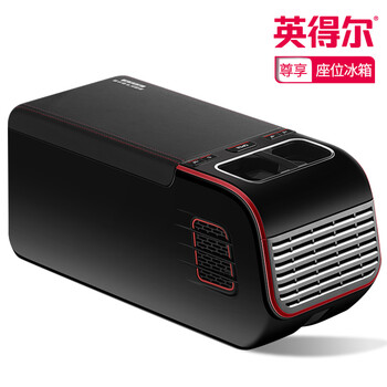 英得尔 扶手箱式车载冰箱冷暖两用可冷冻可加热压缩机冰箱后排isofix接口固定双USB接口带杯托铂爵款豪华版
