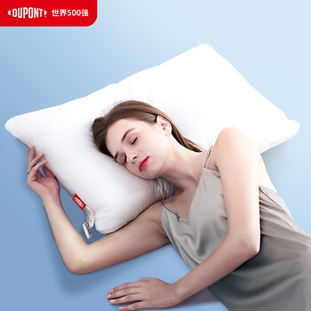 杜邦(dupont)枕头枕芯 高弹纤维枕天丝面料星级酒店枕头 吸湿透气纤维