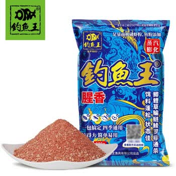 钓鱼王腥香鲫鱼饵鲤鱼饵鱼食料钓鱼饵料钓鱼王腥香钓鱼王腥香300g袋