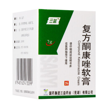 三益 複方酮康唑軟膏 7g*1瓶/盒 1盒裝