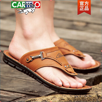 鞋靴>流行男鞋>男士拖鞋>男士人字拖/套趾拖>卡帝乐鳄鱼(cartelo)>