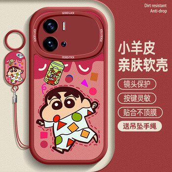 怡枫 适用iqoo9pro手机壳龙新年新款vivo10大眼睛pro蜡笔小新10pro