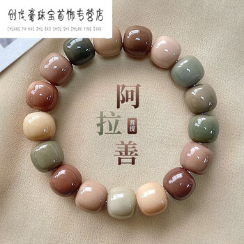 小米星盘珠手串小学生盘珠子小学生菩提子手串学生党网红手盘珠渐变盘