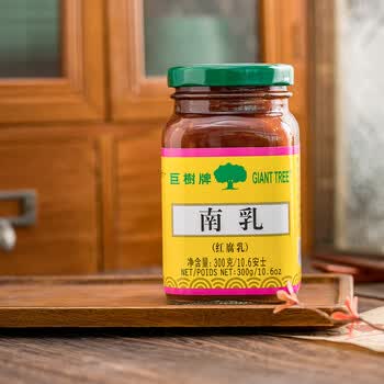 (giant tree)南乳300g瓶装红腐乳早餐下饭菜配粥调味大块红方豆腐乳酱