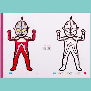 奥特曼赛文 24色油画棒 简笔画大全