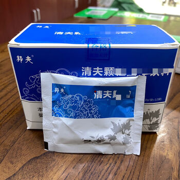 新清夫霜清肤科技biaozhun标准清肤霜清夫