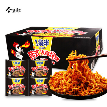 今麦郎1袋半火鸡面拌面133g袋袋装整箱速食方便面泡面宵夜休闲零食辣