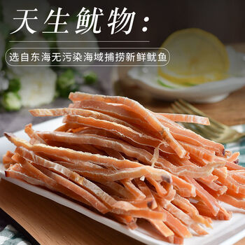 免切生晒鱿鱼丝东海渔民自晒干鱿鱼条生晒海鲜干货批发商用 免切鱿鱼