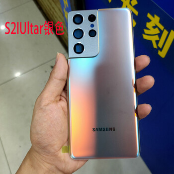 承格巨适用于三星s21s21ultra后盖玻璃s21电池盖s21大猩猩钢化玻璃后