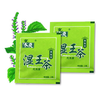 豪爽湿王茶2经典盒装赤小豆茯苓藿香广东清远凉茶袋泡茶可搭配茯苓粉