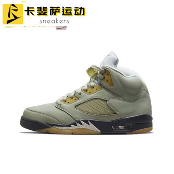 卡斐萨联名aj5纯原扣碎乔5黑白蝉翼篮球鞋男撕撕乐流川枫郭艾伦男女