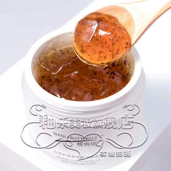 京选优品蝶婉丽白茶积雪草面膜保湿祛粉刺闭口收缩毛孔抗氧化提亮修复