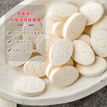 渔夫之宝 薄荷糖柠檬味25g*3袋 无糖润喉糖果强劲清新口气教师主播护嗓 无糖柠檬味*3袋