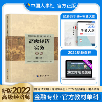 2014年中級工商管理經濟專業知識與實務教材_年中級經濟師教材對比環球_2014年中級會計實務教材電子書