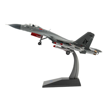 保聚 bj-mxfj 1:48歼15模型合金仿真飞机舰载机摆件礼品 1:48灰色