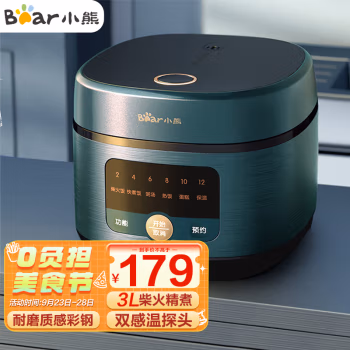 入手深度体验：小熊电饭煲DFB-P30J5体验者真实评价使用二个月感受