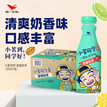 統(tǒng)一 小茗同學愛混茶溜溜噠茶480ml*15瓶整箱裝（新老包裝隨機發(fā)貨）