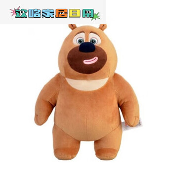 百圣牛熊二毛绒玩具超大熊出没公仔熊大熊二毛绒玩具玩偶抱枕男女孩