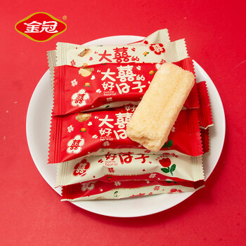 金冠喜糖欢喜大喜日子婚庆糖软糖硬糖喜枣结婚专用水果糖好日子米果