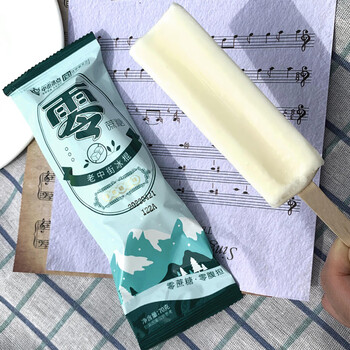 中街冰点since1946 老中街冰棍 零蔗糖雪糕 70克*10支冰激凌