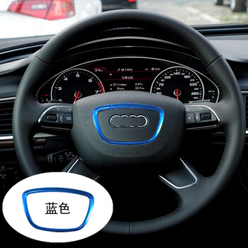 简约妮卡3m奥迪a6l方向盘贴a4l装饰q5改装内饰q7a5a8l方向盘标志车标