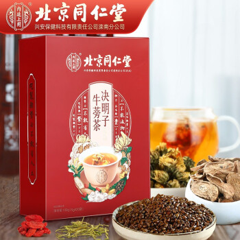 同仁堂北京同仁堂决明子牛蒡茶100g 北京同仁堂菊花决明子茶牛蒡根茶枸杞桂花茶金银花茶五宝茶熬夜茶养生花草茶泡水喝的袋泡茶 100g 行情报价价格评测 京东