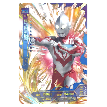 奥特曼卡片星云版4弹透明卡tgr金边卡全套收藏册满星卡puc4086利布特