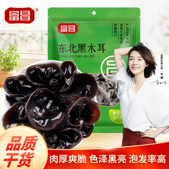 富昌东北黑木耳300g 肉厚无根木耳煲汤炒菜凉拌火锅材料特产山珍干货