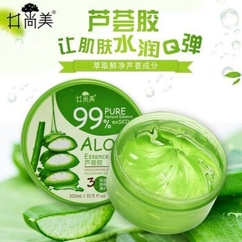 井尚美芦荟胶300ml补水印痘坑保湿凝胶滋滋润痘印男女士睡眠面膜