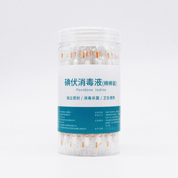 医疗保健>护理护具>医用棉制品>盛和爱众>一次性消毒棉签75%酒精棉棒