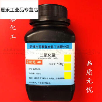 二氧化锰软锰矿mno2 Ar500克化学试剂分析纯91 实验科研合格品60 含量 图片价格品牌报价 京东