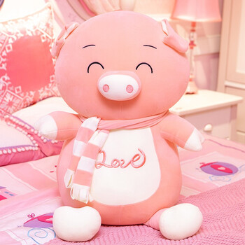 女孩猪年吉祥物小猪公仔布娃娃甜美可爱毛绒电脑绣字玩具猪猪玩偶抱枕