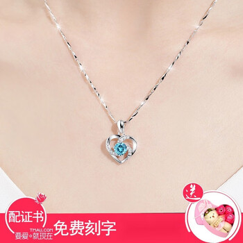 c33蓝 项链【图片 价格 品牌 报价】-京东