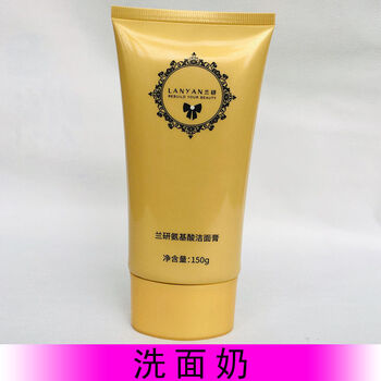 兰研洗面奶控油祛痘去黑头祛斑清洁毛孔补水氨基酸洁面乳男女 兰研