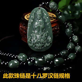 eze和田玉青玉御龙观音玉吊坠男士玉项链玉牌520情人节生日礼物配青玉
