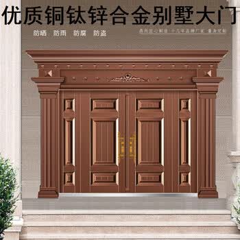 润华年别墅大门乡村自建房四开子母门客厅大门家用锌合金入户门甲