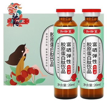 硒弹液态营养素硒弹态饮添太双液富硒弹性蛋白肽6支装
