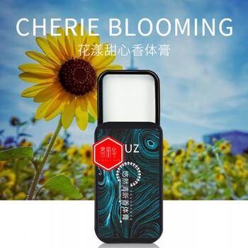 lasicxs固体香膏魅点渣男香膏套装lasicxs固态香体膏固体海王斩女香同