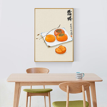 mhmh 新中式二十四节气餐厅装饰画免打孔现代简约饭厅壁画餐桌挂画