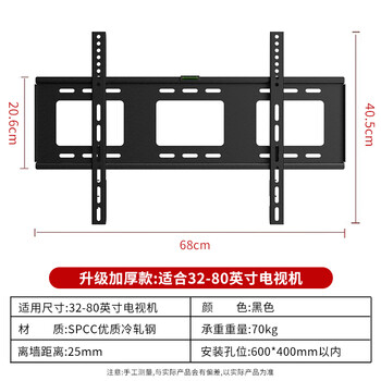 小米mi电视机挂架通用适用于雷鸟索尼海信tcl6575英寸壁挂支架上墙b2