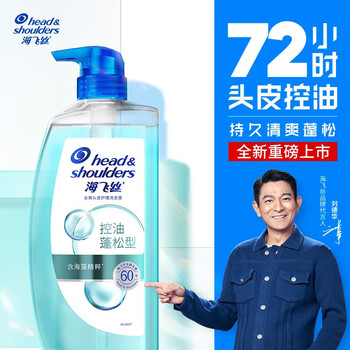 海飞丝海飞丝去屑头皮护理洗发水头皮补水型水润保湿 透明质酸玻尿酸
