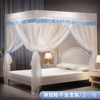 5m2床1.2米1.8床上帐子加密加厚 清新蓝格【单蚊帐】无支架 1.8x2.