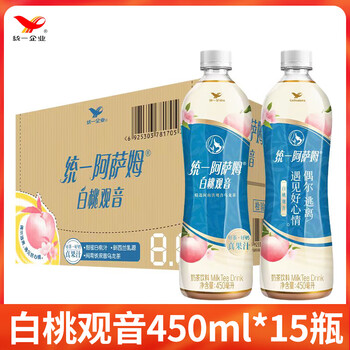 统一阿萨姆奶茶9瓶青提茉莉白桃观音味常规茶饮料休闲饮品z 新日期