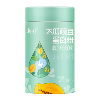 新稀宝蓝瓶红果锌金棘酸枣锌猴菇锌棘柳果双锌金沙棘末畅宝宝儿童饭饭