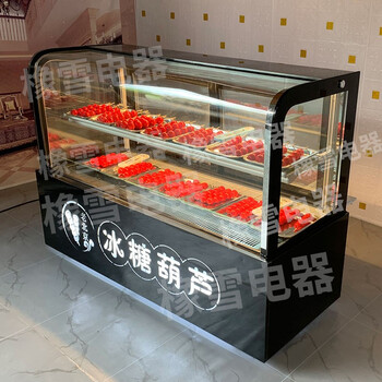 橡雪(xiangxue)零下10度小串冰糖葫芦展示柜零下22度厚切炒酸奶展示柜